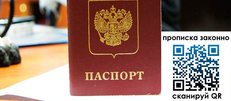 в Тольятти height= регистрация в Тольятти